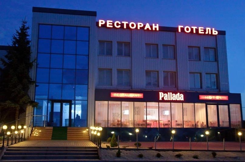 Pallada Hotel Ternopil Esterno foto